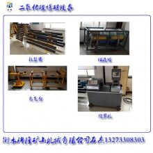 二氧化碳氣爆設備