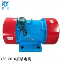 YZO-12-6三相振動(dòng)電機(jī) 功率1.0KW