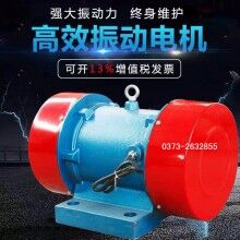 YZQ系列振動電機