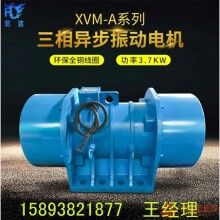 YZO-26-6振動(dòng)電機(jī) ZFB-15倉(cāng)壁振動(dòng)器