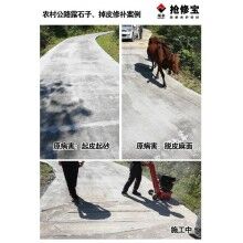 張家界農村公路露石子、掉皮病害使用搶修寶快速修補料