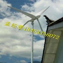 山區(qū)安裝小型風力發(fā)電機補充電網(wǎng)供電不足民用風力發(fā)電設備