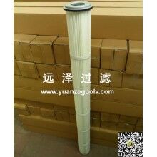 1.2米高覆膜除塵濾芯加工定做廠家【遠(yuǎn)澤】