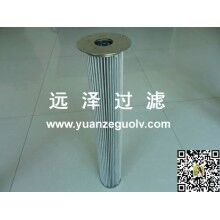 防靜電粉末濾芯規(guī)格型號(hào)齊全【遠(yuǎn)澤】