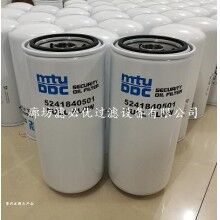 黑龍江替代5241840501奔馳mtu機(jī)油濾芯適用發(fā)電機(jī)組