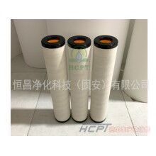 21CC1224-150x710聚結(jié)濾芯供應(yīng)商報(bào)價(jià)【恒昌凈化科技】