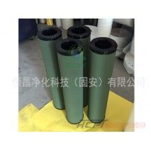 21SC1114-150x710油水分離濾芯供應(yīng)商報(bào)價(jià)【恒昌凈化科技】