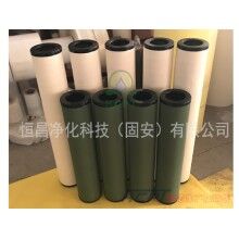 21SC1114-150x1120油水分離濾芯供應(yīng)商報(bào)價(jià)【恒昌凈化科技】