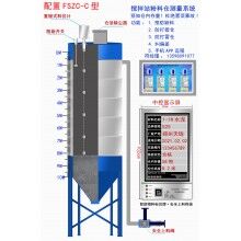 攪拌站筒倉料位測量系統(tǒng)推薦使用鋒晟自動化