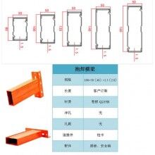 貴陽倉儲貨架用于承重的抱焊梁批發(fā)價格【博澤】