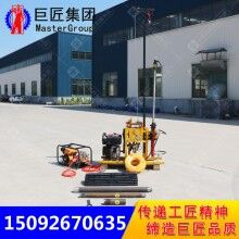 公路全液壓取芯鉆機YQZ-50B地質(zhì)勘探淺層取樣鉆機