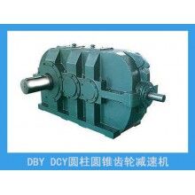 DBY DCY齒輪減速機(jī)