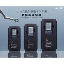 上海北弗丹伏伺中文操作系統(tǒng)恒壓供水變頻器 BF90系列