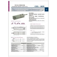 懸臂梁式稱重傳感器