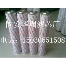 供應(yīng)0110R020BN/HC賀德克濾芯