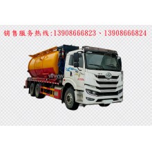 程力汽車(chē)clqgw解放后雙橋清洗吸污車(chē)廠家價(jià)格、配件報(bào)價(jià)、視頻圖片