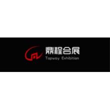 18th沙特（達(dá)曼）國際工程機(jī)械及建筑設(shè)備展 CONSTRUCTION MACHINERY SHOW